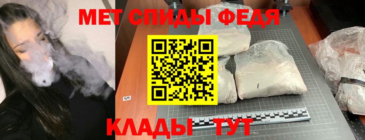 Амфетамин 97%  Вход с VPN  Краснокамск 