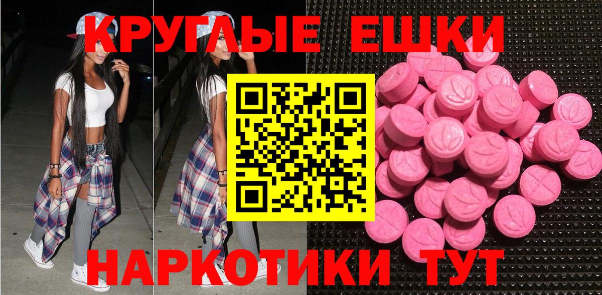 Экстази mix  Вход с VPN  сколько стоит  Экстази  ЭКСТАЗИ 280мг  Краснокамск 