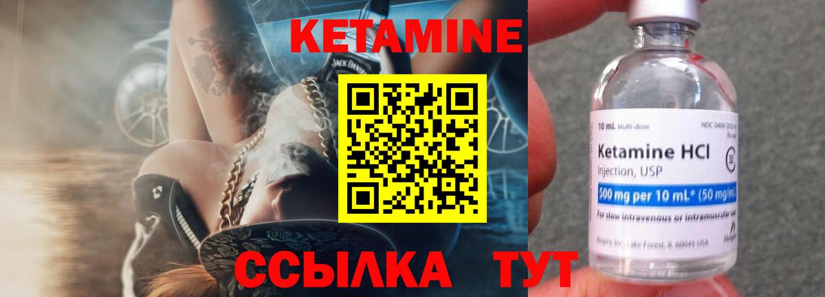 omg ссылка  КЕТАМИН VHQ  Вход с VPN  Краснокамск 
