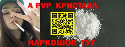стафф Славянск-на-Кубани