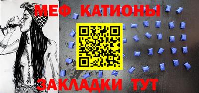 стафф Славянск-на-Кубани