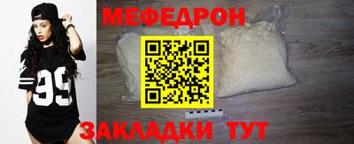 альфа пвп Славгород
