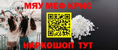 альфа пвп Славгород