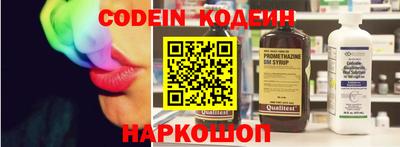 соль курить ск Сланцы