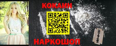 соль курить ск Сланцы