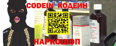 альфа пвп Славгород