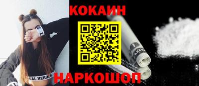 альфа пвп Славгород