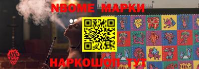 соль курить ск Сланцы