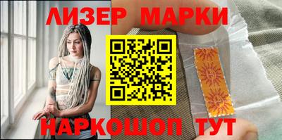 соль курить ск Сланцы