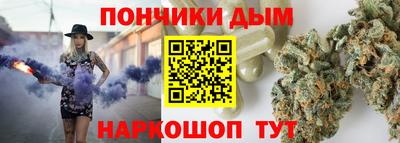 альфа пвп Славгород