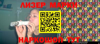 соль курить ск Сланцы