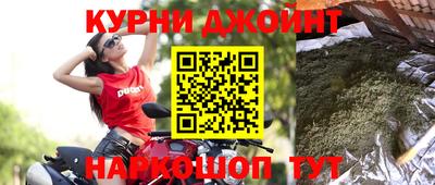 альфа пвп Славгород