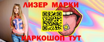 стафф Славянск-на-Кубани