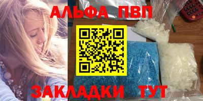 соль курить ск Сланцы