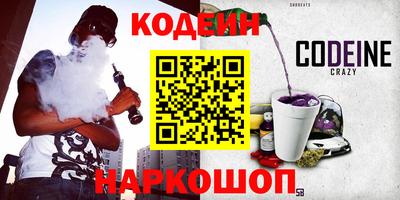 стафф Славянск-на-Кубани