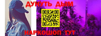 альфа пвп Славгород