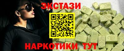 альфа пвп Славгород