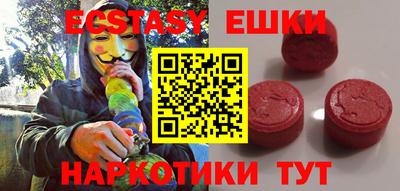 альфа пвп Славгород