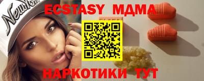 соль курить ск Сланцы