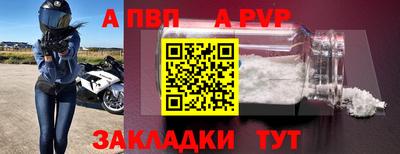соль курить ск Сланцы