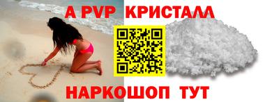 соль курить ск Сланцы