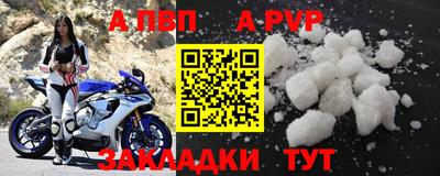 соль курить ск Сланцы