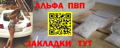 соль курить ск Сланцы