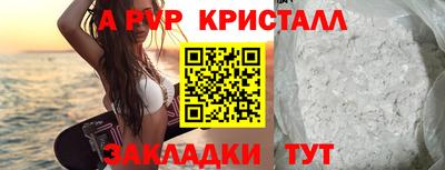 стафф Славянск-на-Кубани