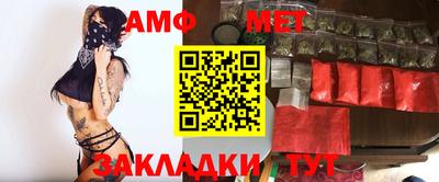 соль курить ск Сланцы