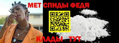 стафф Славянск-на-Кубани