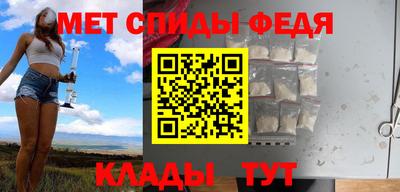 соль курить ск Сланцы