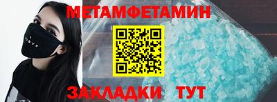 соль курить ск Сланцы