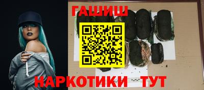 альфа пвп Славгород