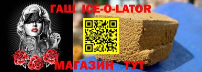 соль курить ск Сланцы