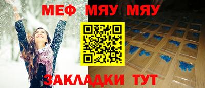 стафф Славянск-на-Кубани