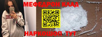 альфа пвп Славгород