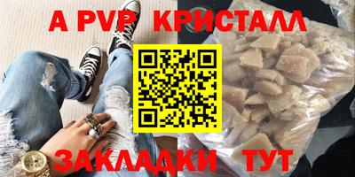 соль курить ск Сланцы
