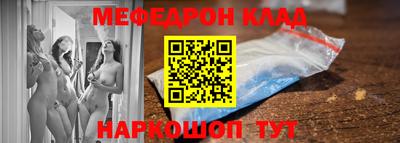 стафф Славянск-на-Кубани