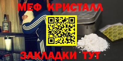 альфа пвп Славгород
