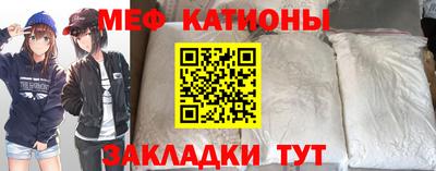 альфа пвп Славгород