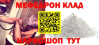 стафф Славянск-на-Кубани
