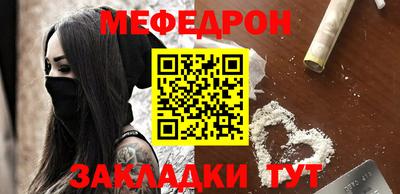 альфа пвп Славгород