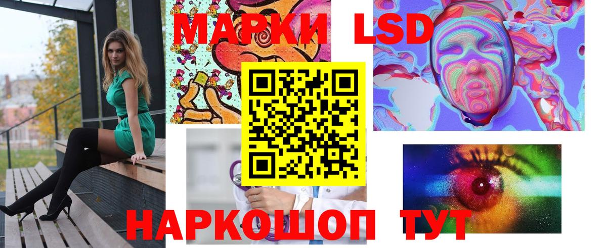 ЛСД экстази  Вход с VPN  Краснокамск  Лсд 25 экстази кислота 