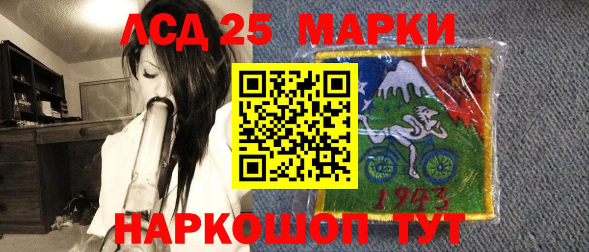 Марки N-bome 1,8мг  Вход с VPN  сколько стоит  Краснокамск 