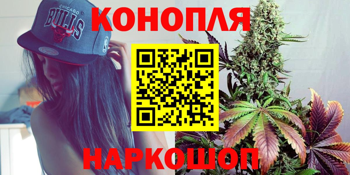 Шишки марихуана планчик Краснокамск