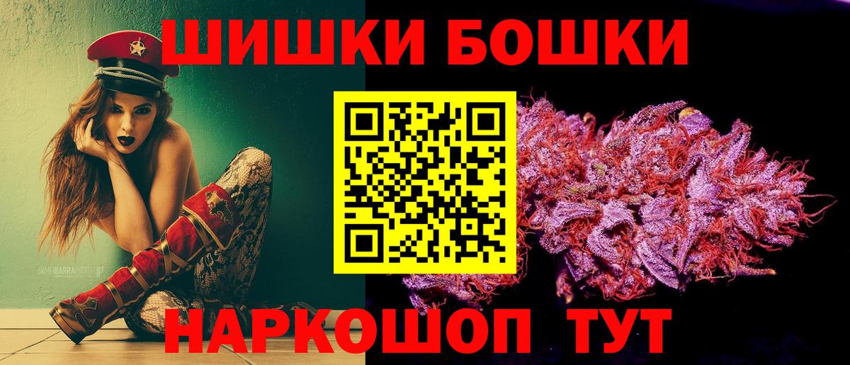 Конопля White Widow  Марихуана VHQ  Вход с VPN  Конопля сатива  Краснокамск 